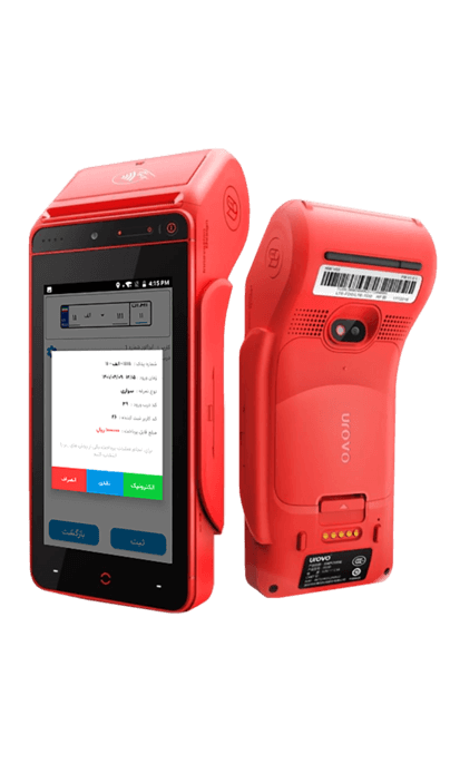 کنترل دسترسی