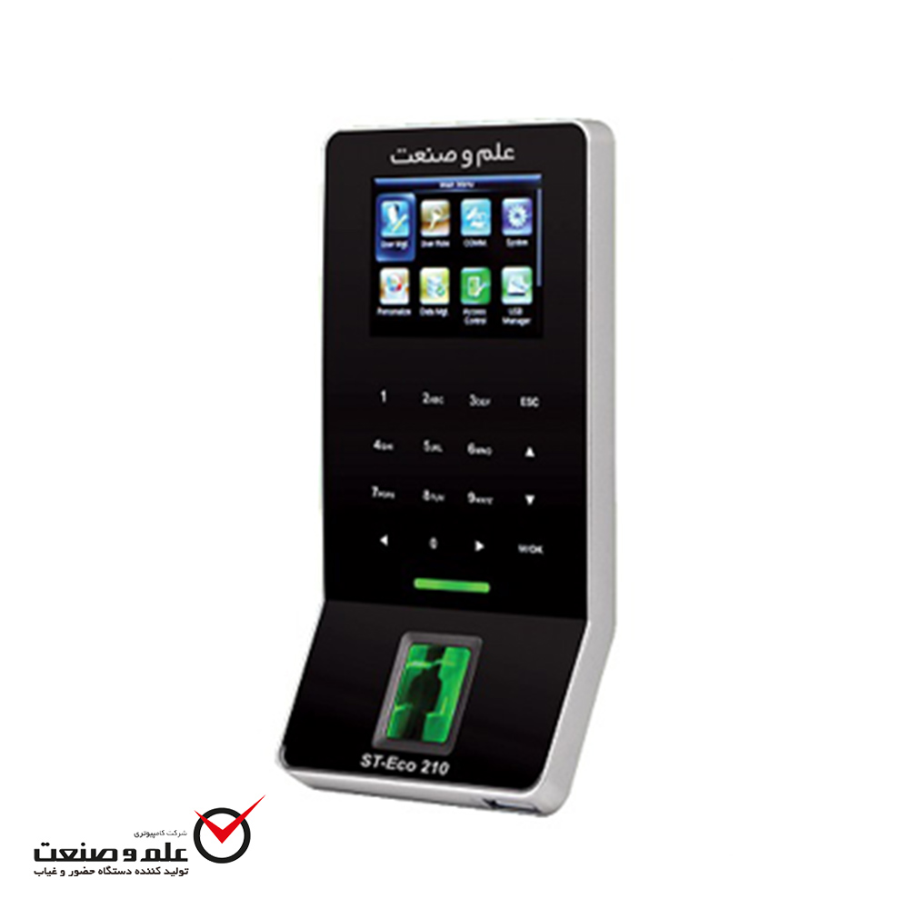 حضور و غیاب