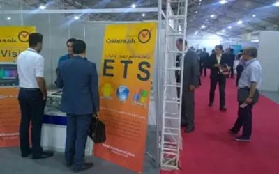 حضور علم و صنعت در در اولین کنفرانس مدیریت مبتنی بر فرآیند (1395/05/18)