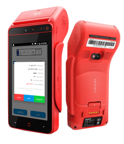 مدیریت پارکینگ